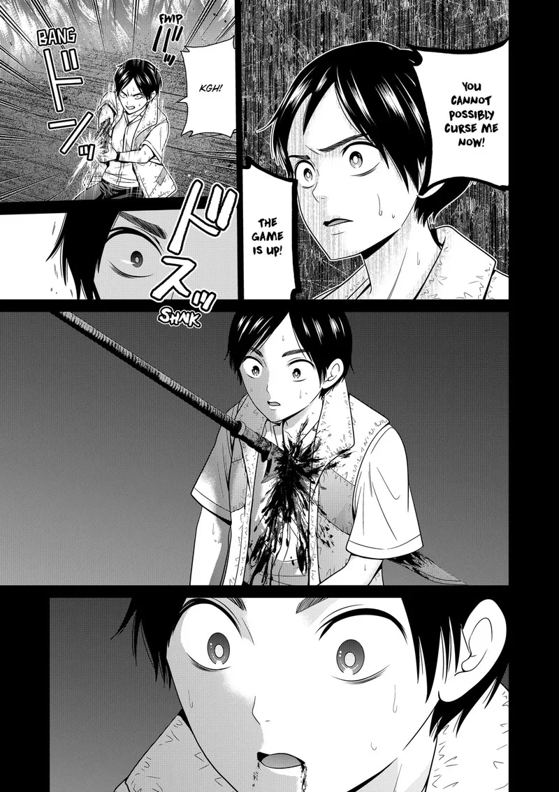 Tokyo Underworld Chapter 52 page 17