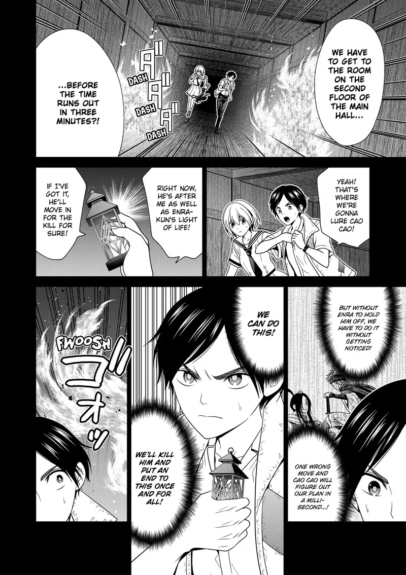 Tokyo Underworld Chapter 52 page 4