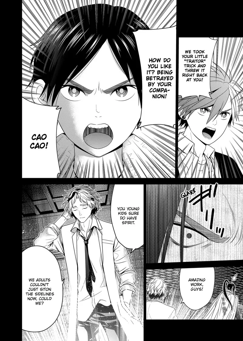 Tokyo Underworld Chapter 53 page 14