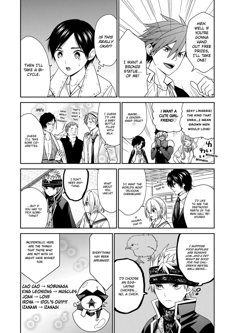 Tokyo Underworld Chapter 54.5 page 3