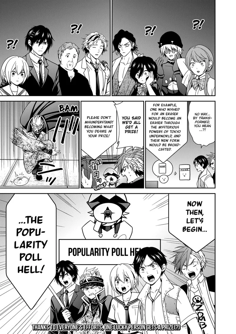 Tokyo Underworld Chapter 54.5 page 5