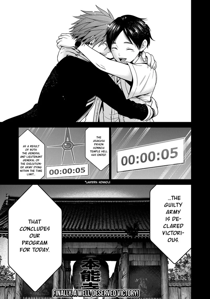 Tokyo Underworld Chapter 54 page 22