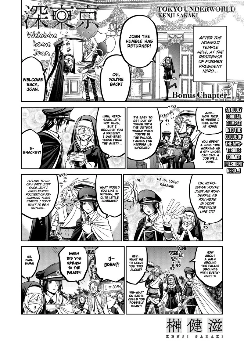 Tokyo Underworld Chapter 59.5 page 1