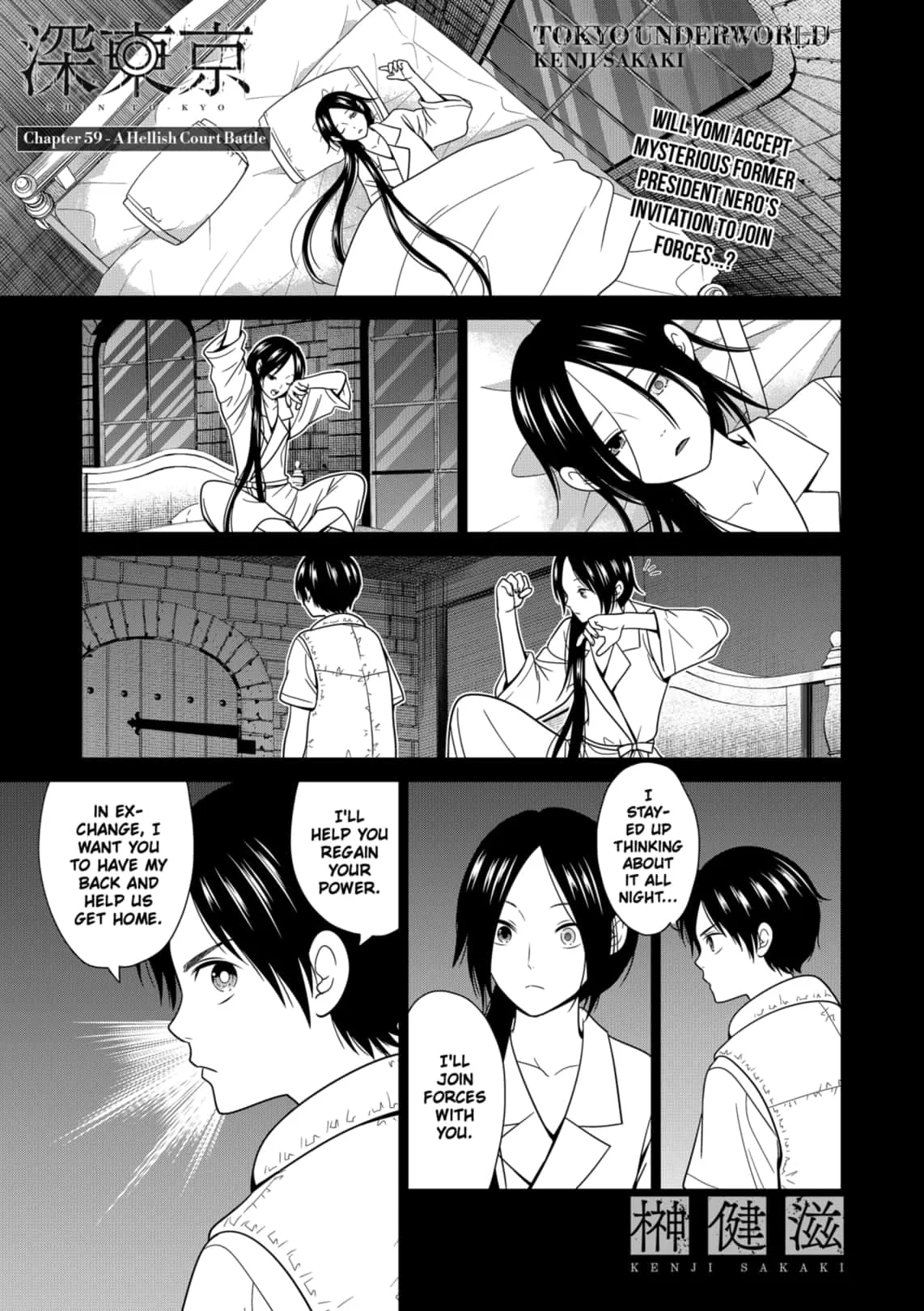 Tokyo Underworld Chapter 59 page 1