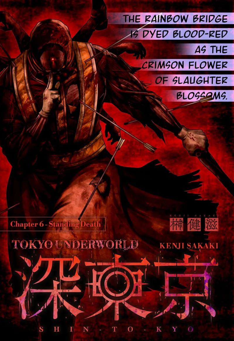 Tokyo Underworld Chapter 6 page 1