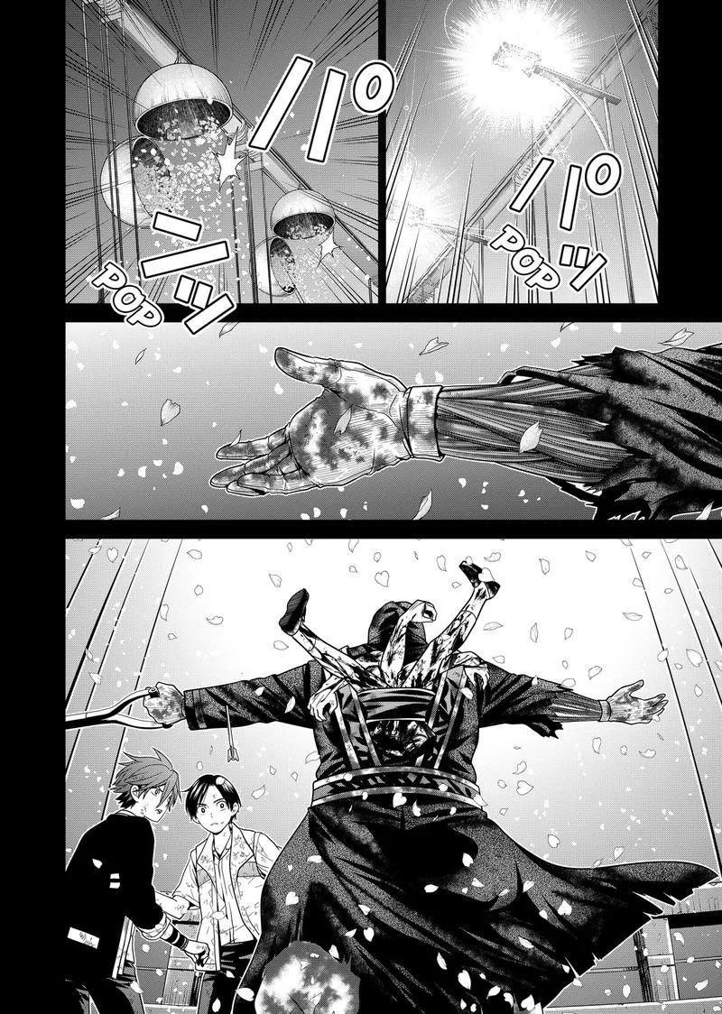 Tokyo Underworld Chapter 6 page 24