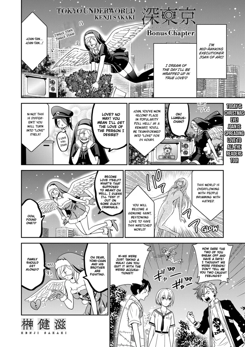 Tokyo Underworld Chapter 62.6 page 1