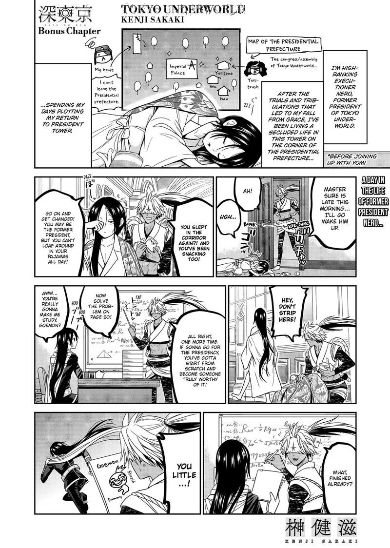 Tokyo Underworld Chapter 64.5 page 1