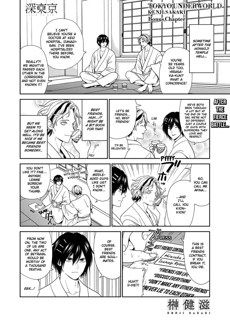 Tokyo Underworld Chapter 66.5 page 1