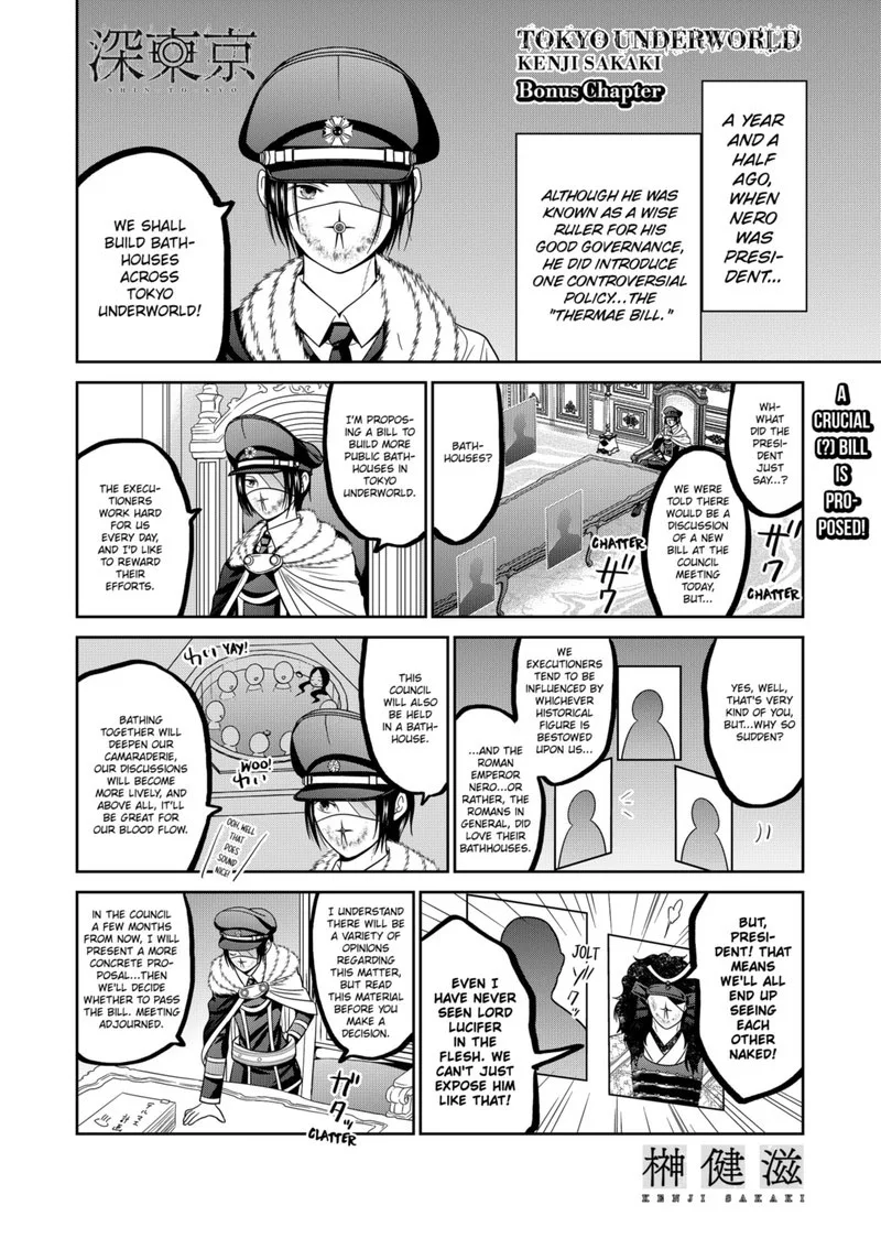 Tokyo Underworld Chapter 68.5 page 1