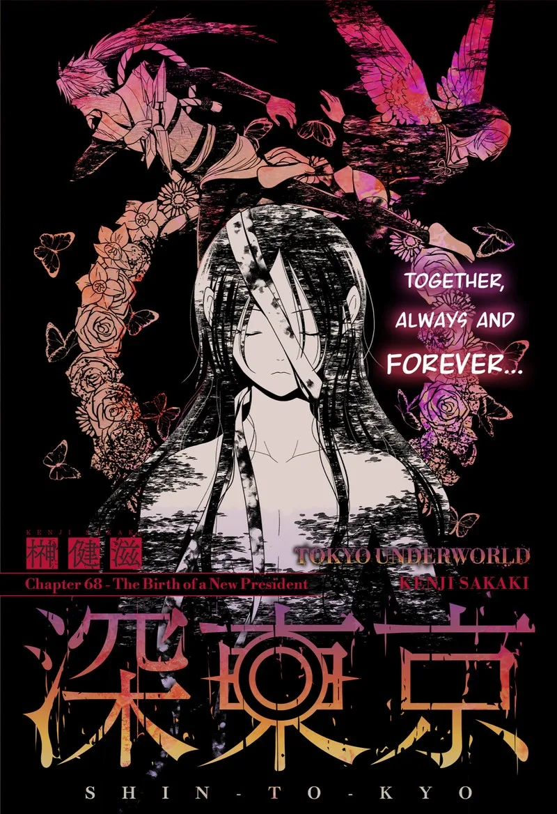 Tokyo Underworld Chapter 68 page 2