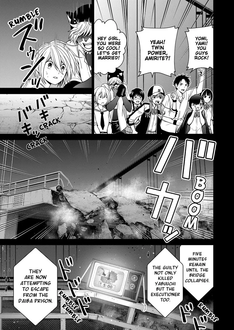 Tokyo Underworld Chapter 7 page 5