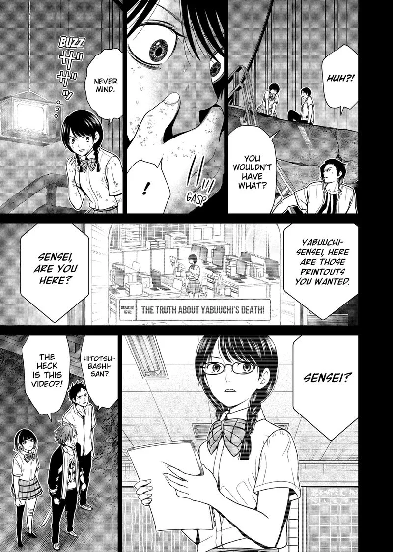 Tokyo Underworld Chapter 7 page 11