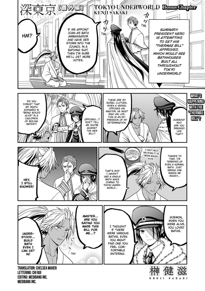 Tokyo Underworld Chapter 71.5 page 1