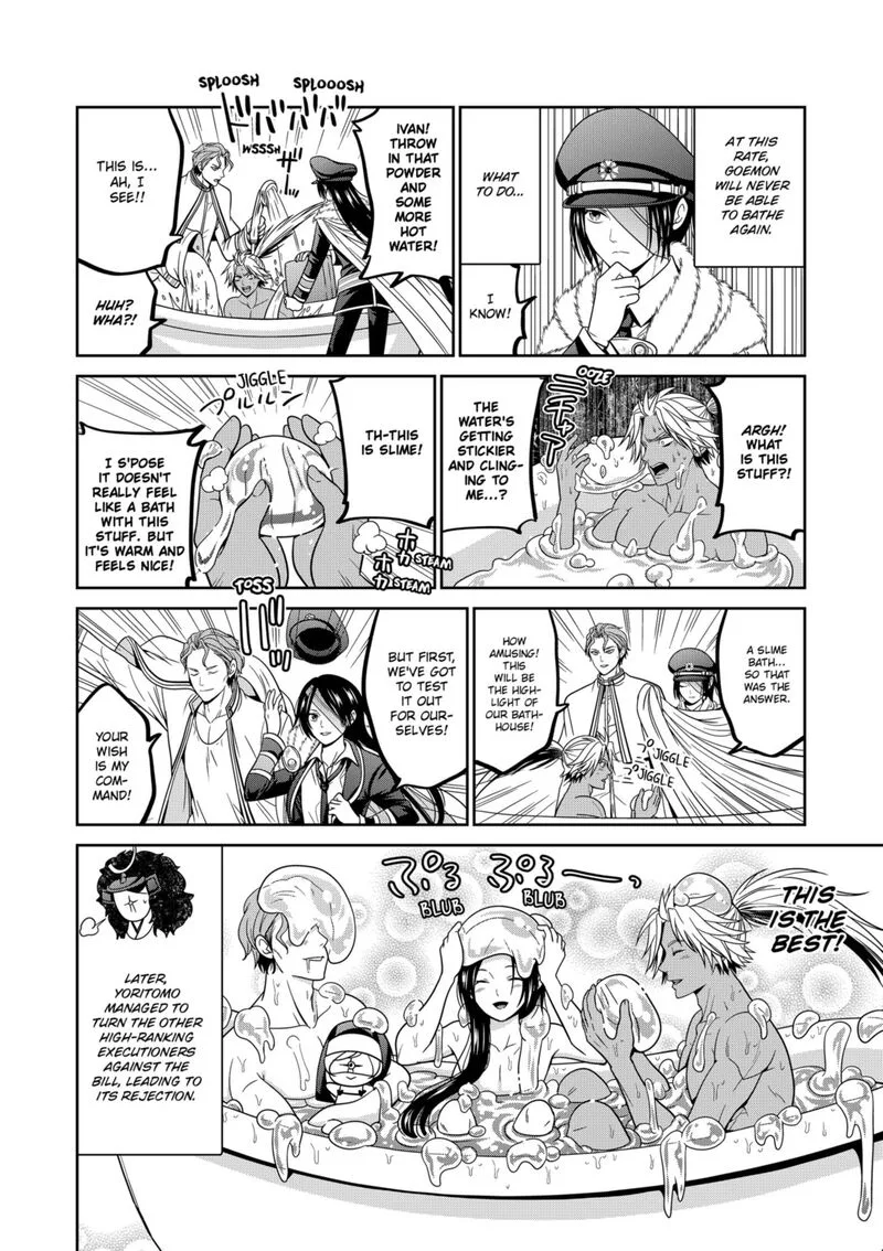 Tokyo Underworld Chapter 71.5 page 3