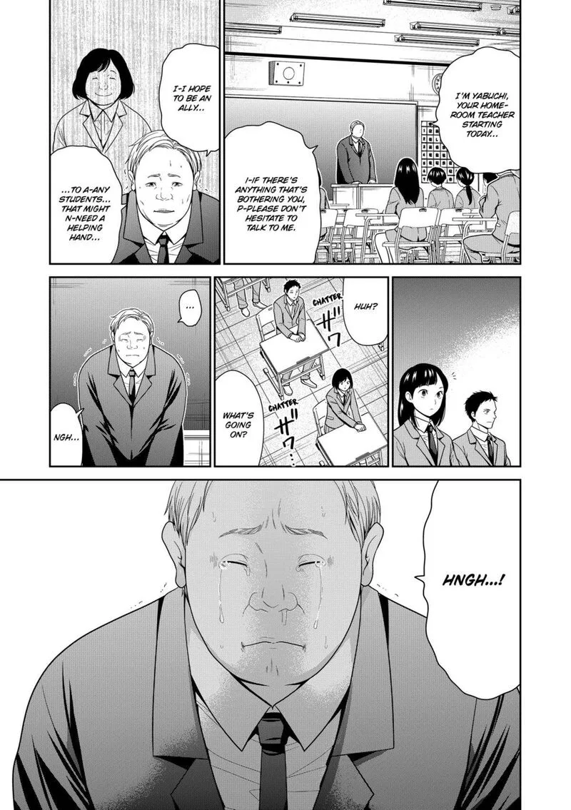 Tokyo Underworld Chapter 71 page 5
