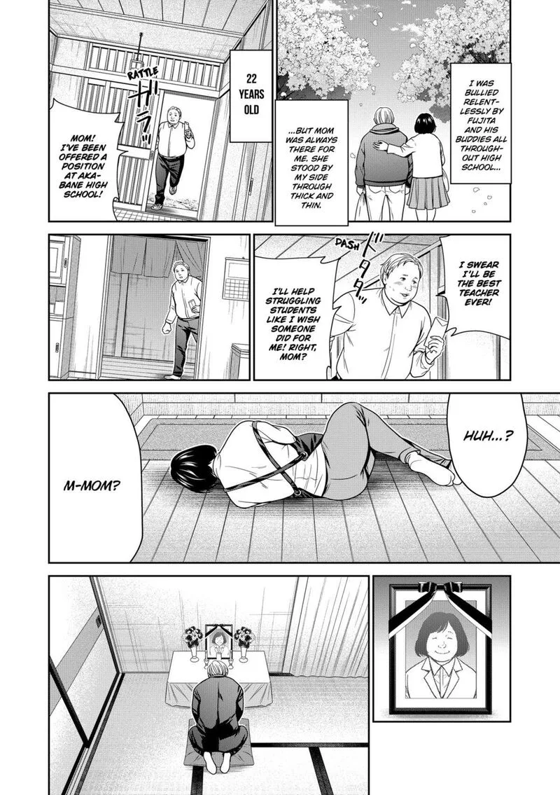 Tokyo Underworld Chapter 71 page 4