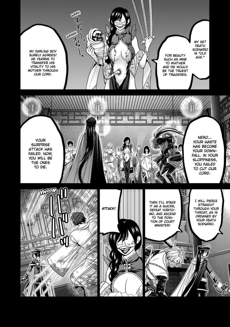 Tokyo Underworld Chapter 71 page 16