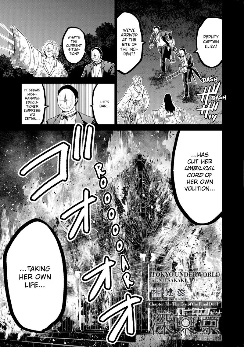 Tokyo Underworld Chapter 73 page 1