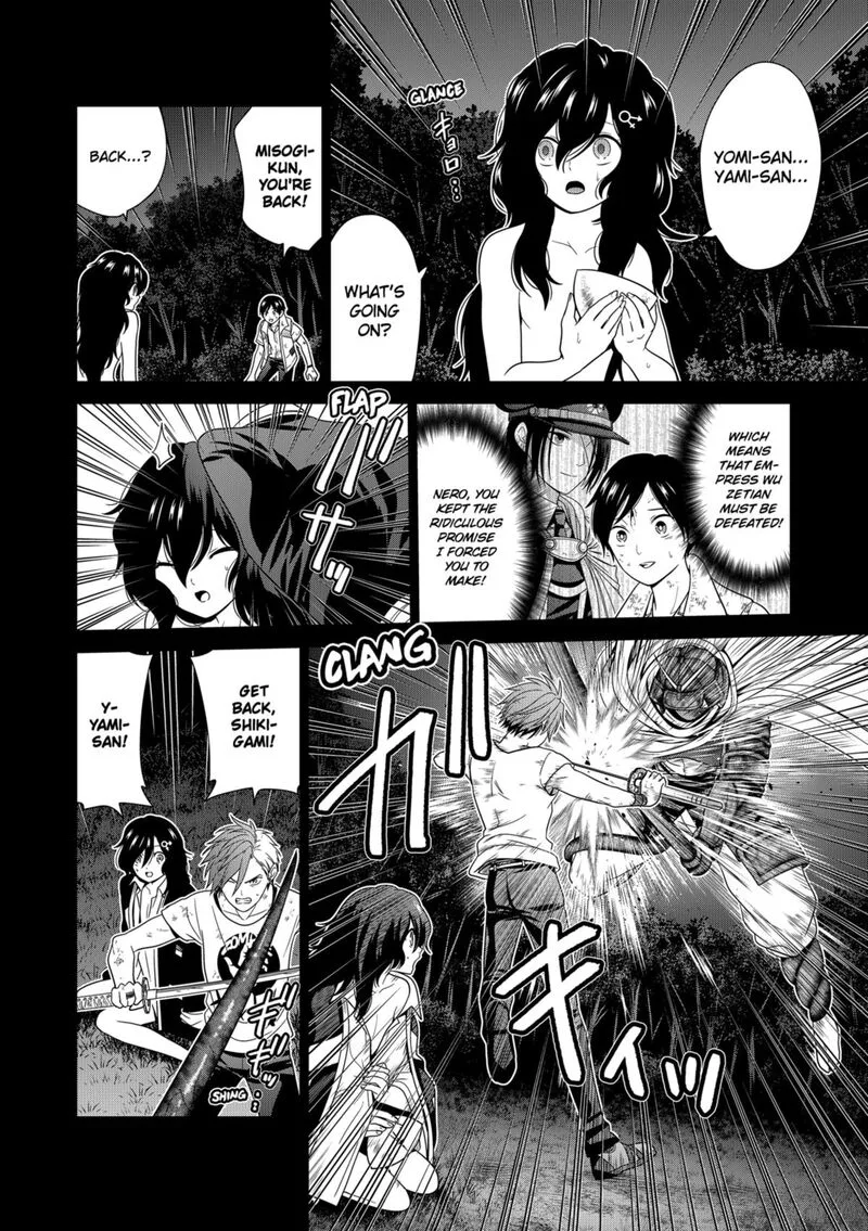 Tokyo Underworld Chapter 73 page 4