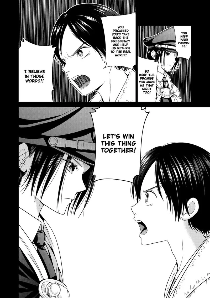 Tokyo Underworld Chapter 73 page 20