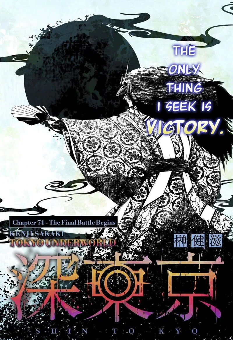 Tokyo Underworld Chapter 74 page 1