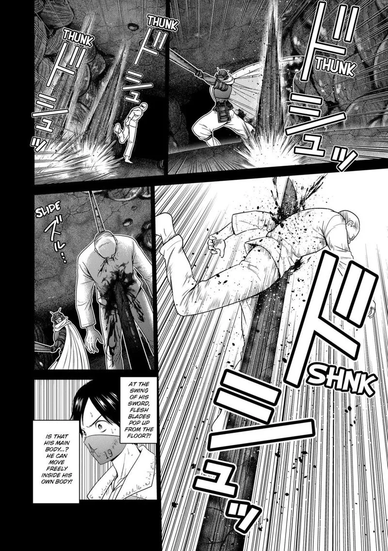 Tokyo Underworld Chapter 74 page 14