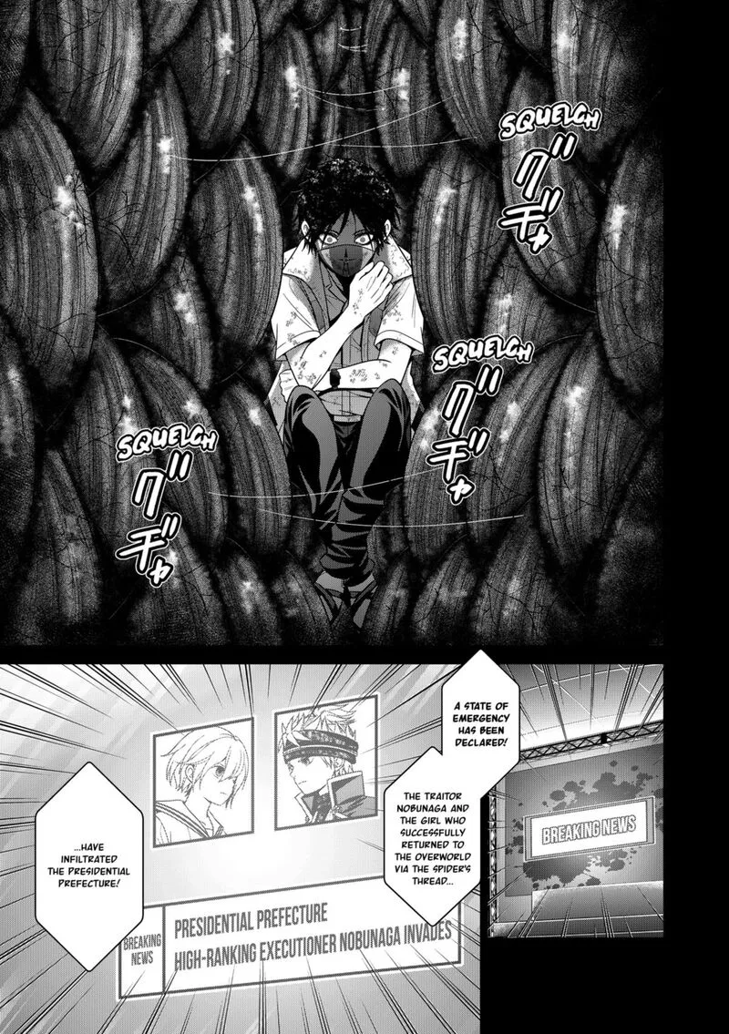 Tokyo Underworld Chapter 75 page 11