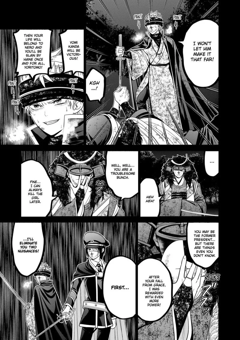 Tokyo Underworld Chapter 77 page 17
