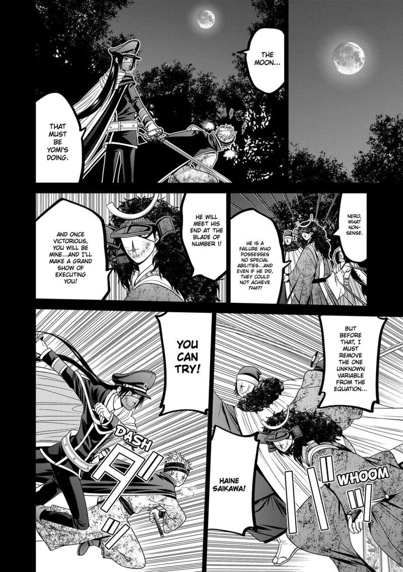 Tokyo Underworld Chapter 77 page 12