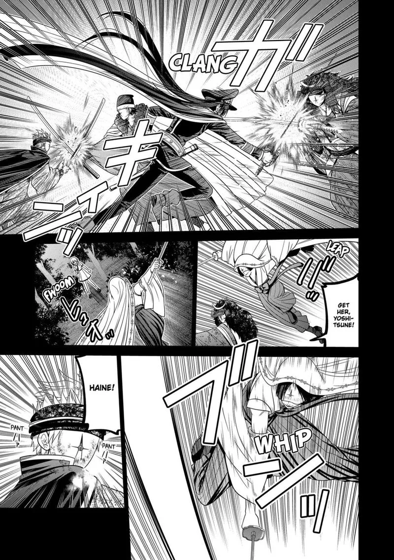 Tokyo Underworld Chapter 77 page 13
