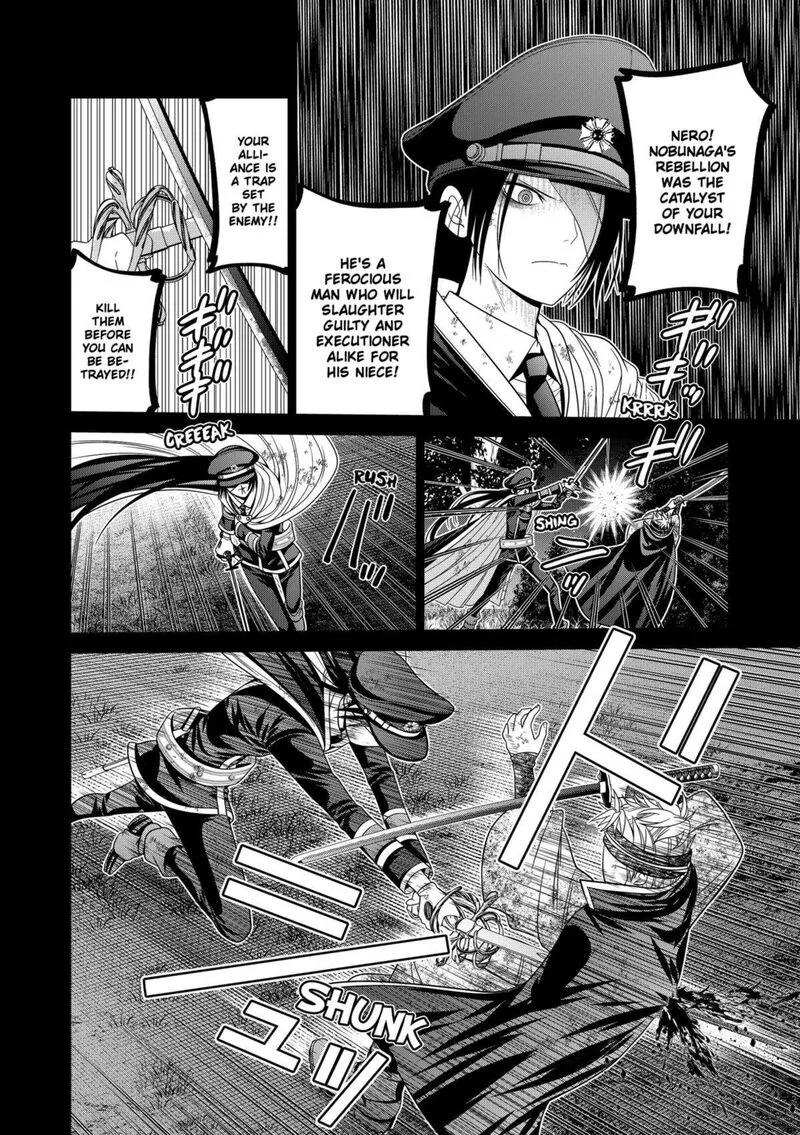Tokyo Underworld Chapter 78 page 16