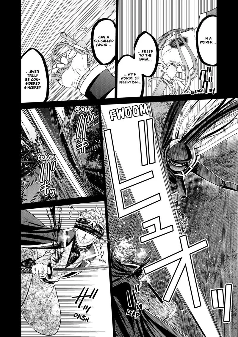 Tokyo Underworld Chapter 78 page 12
