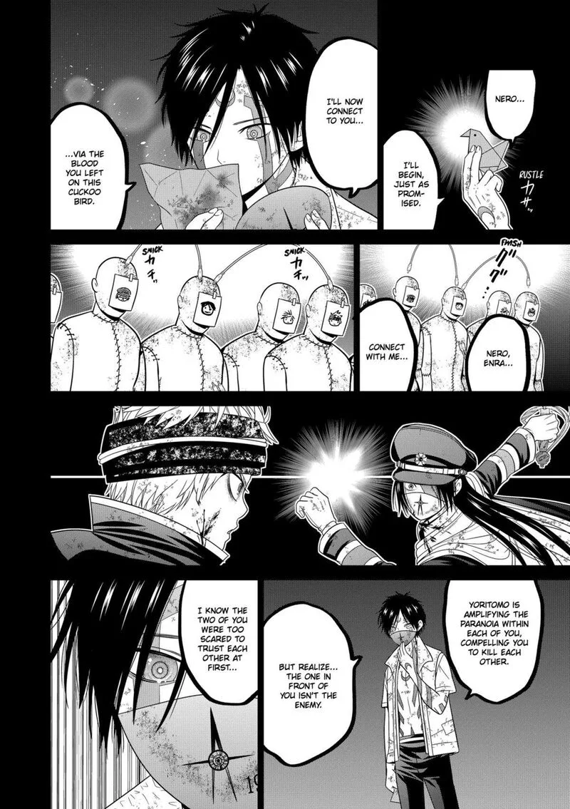 Tokyo Underworld Chapter 79 page 14