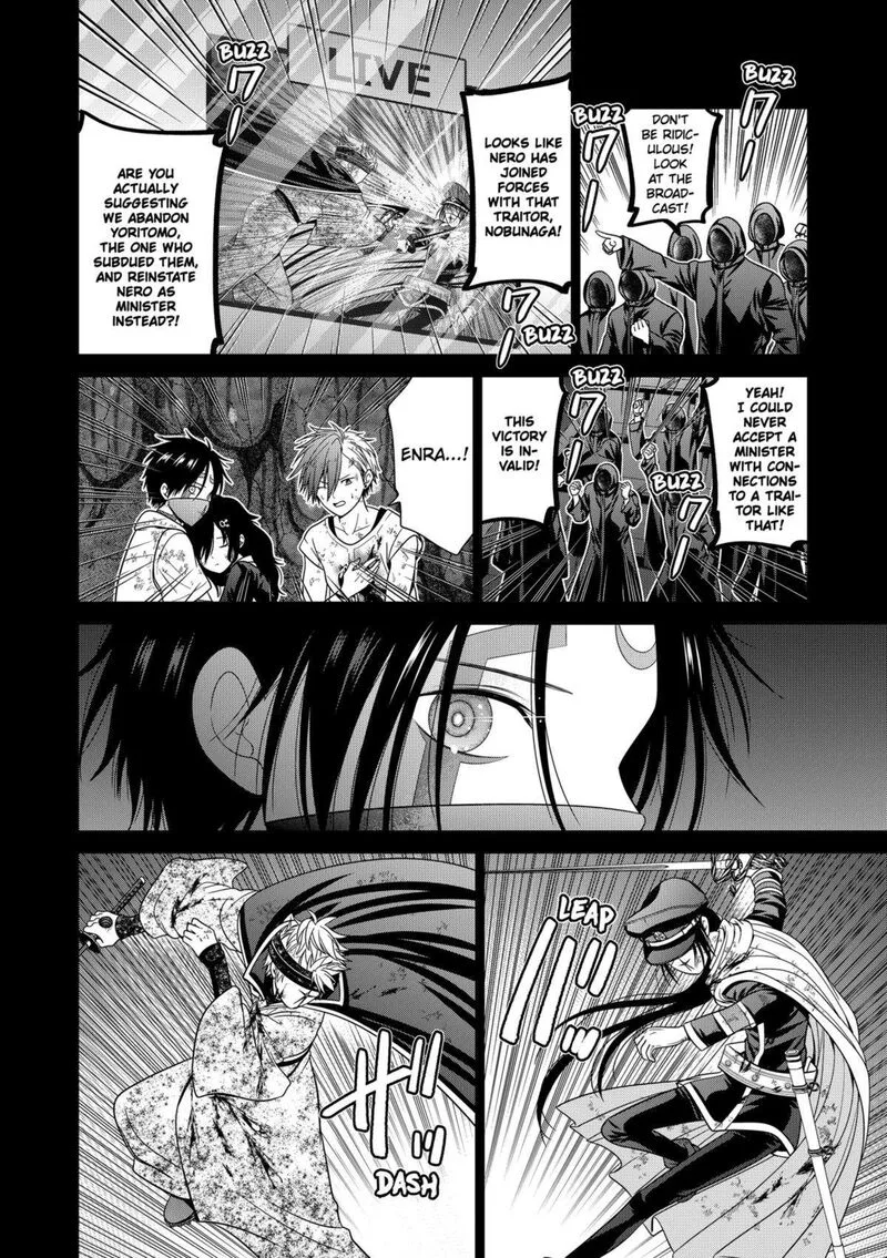 Tokyo Underworld Chapter 79 page 12