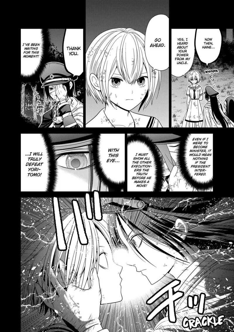 Tokyo Underworld Chapter 79 page 22
