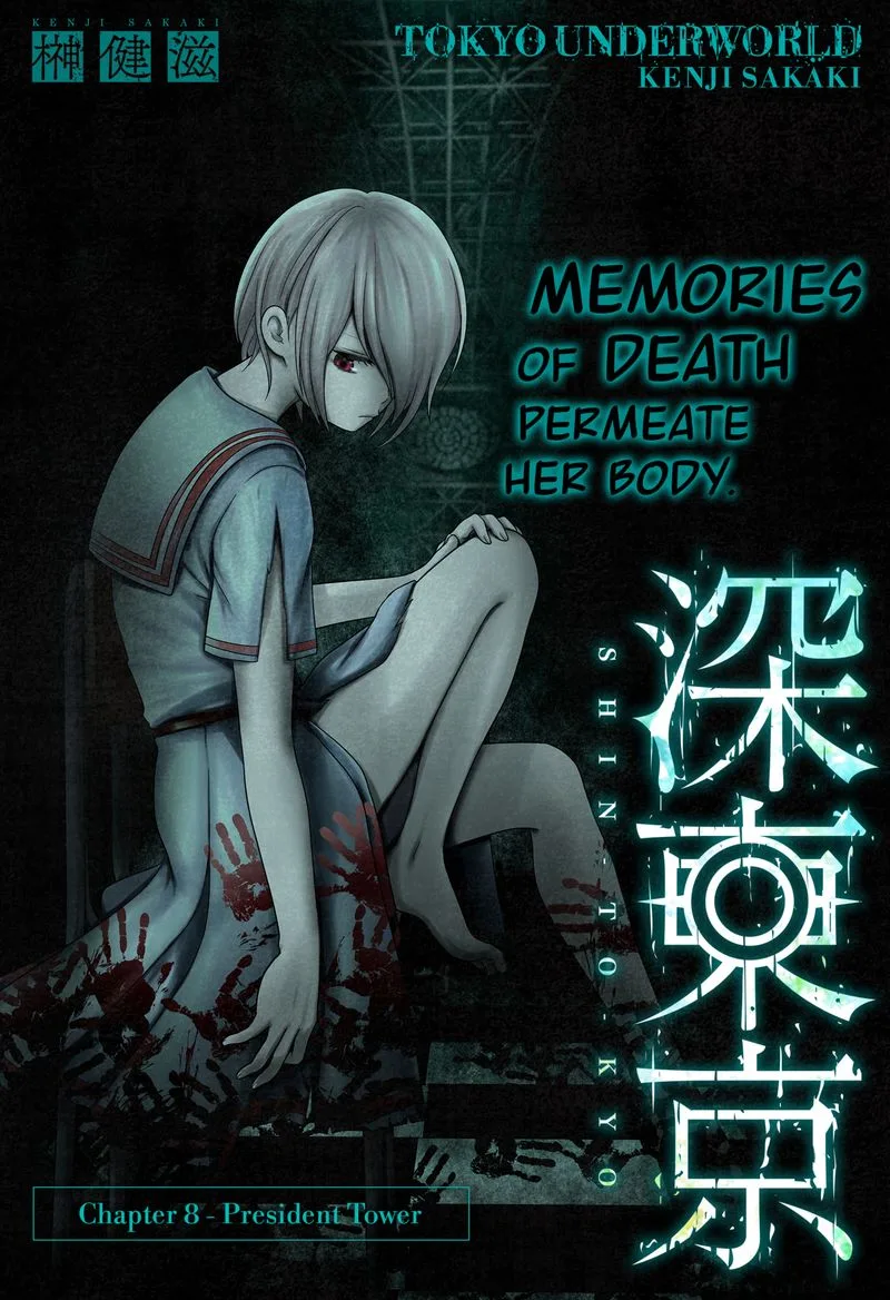 Tokyo Underworld Chapter 8 page 1