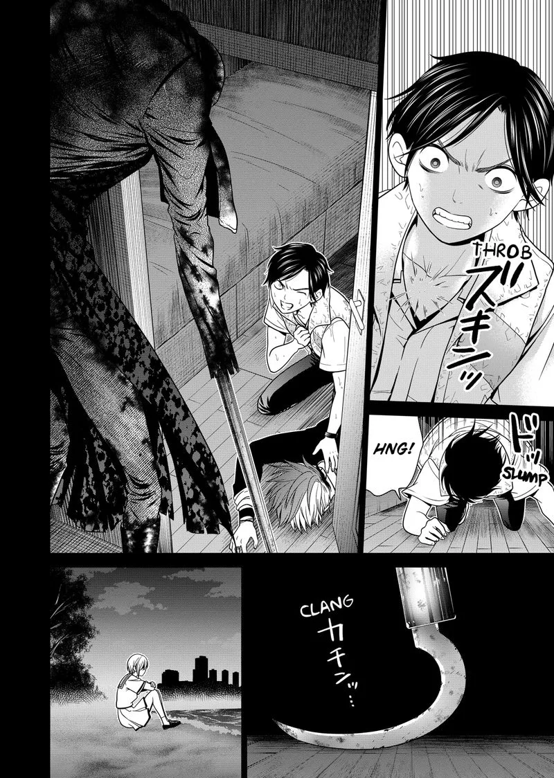 Tokyo Underworld Chapter 8 page 22