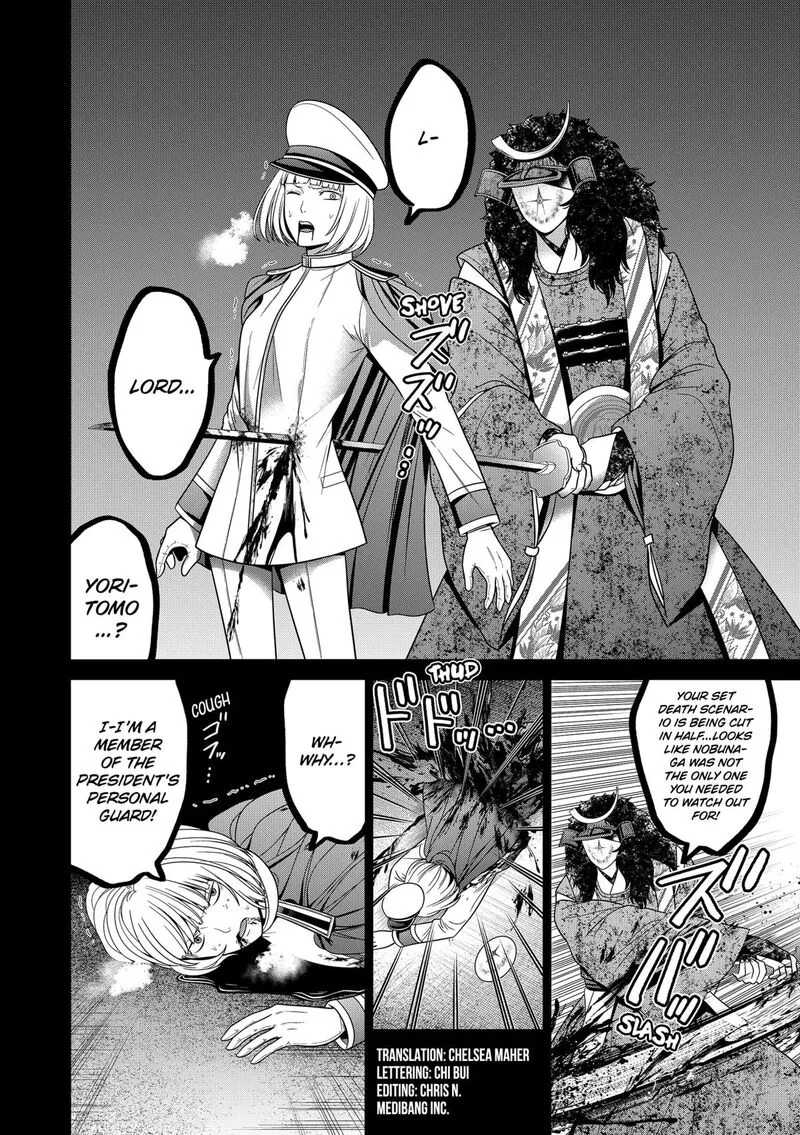 Tokyo Underworld Chapter 80 page 2