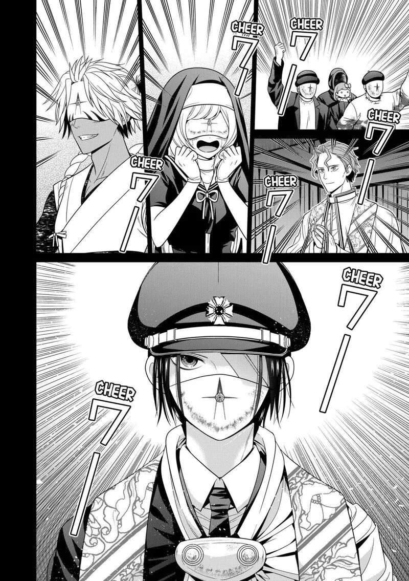 Tokyo Underworld Chapter 81 page 13