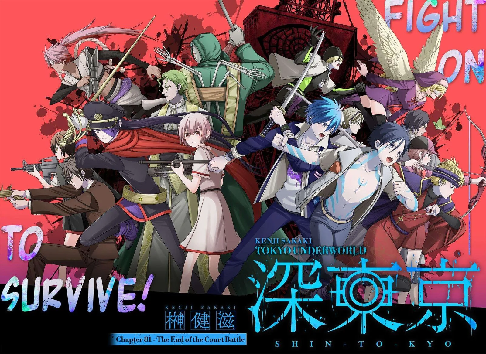 Tokyo Underworld Chapter 81 page 2