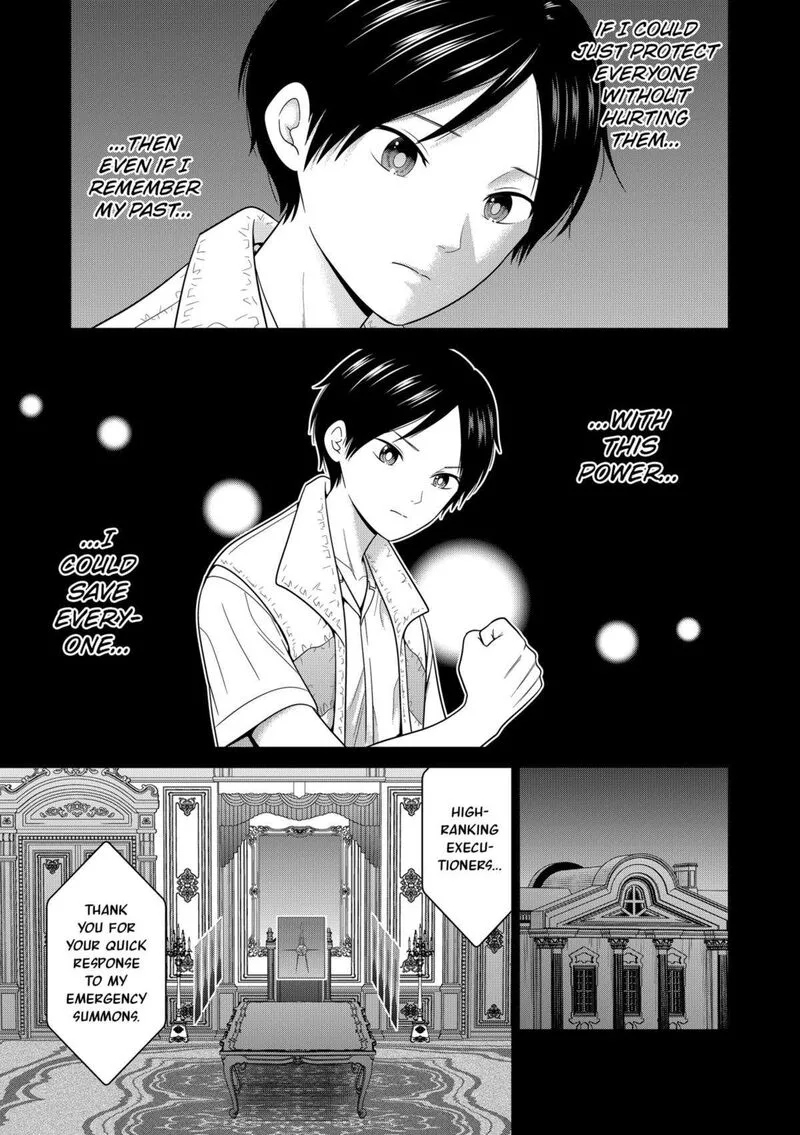 Tokyo Underworld Chapter 82 page 17
