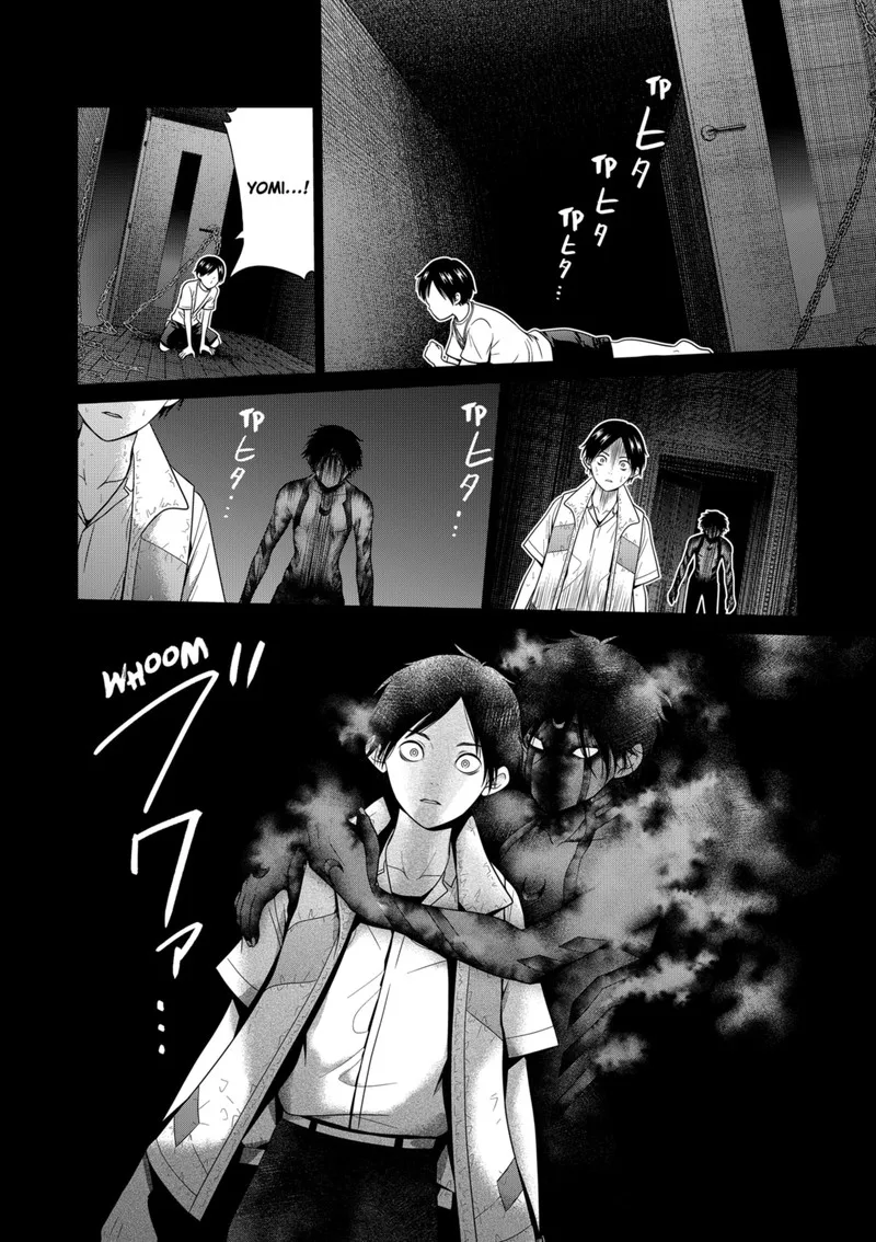 Tokyo Underworld Chapter 83 page 18