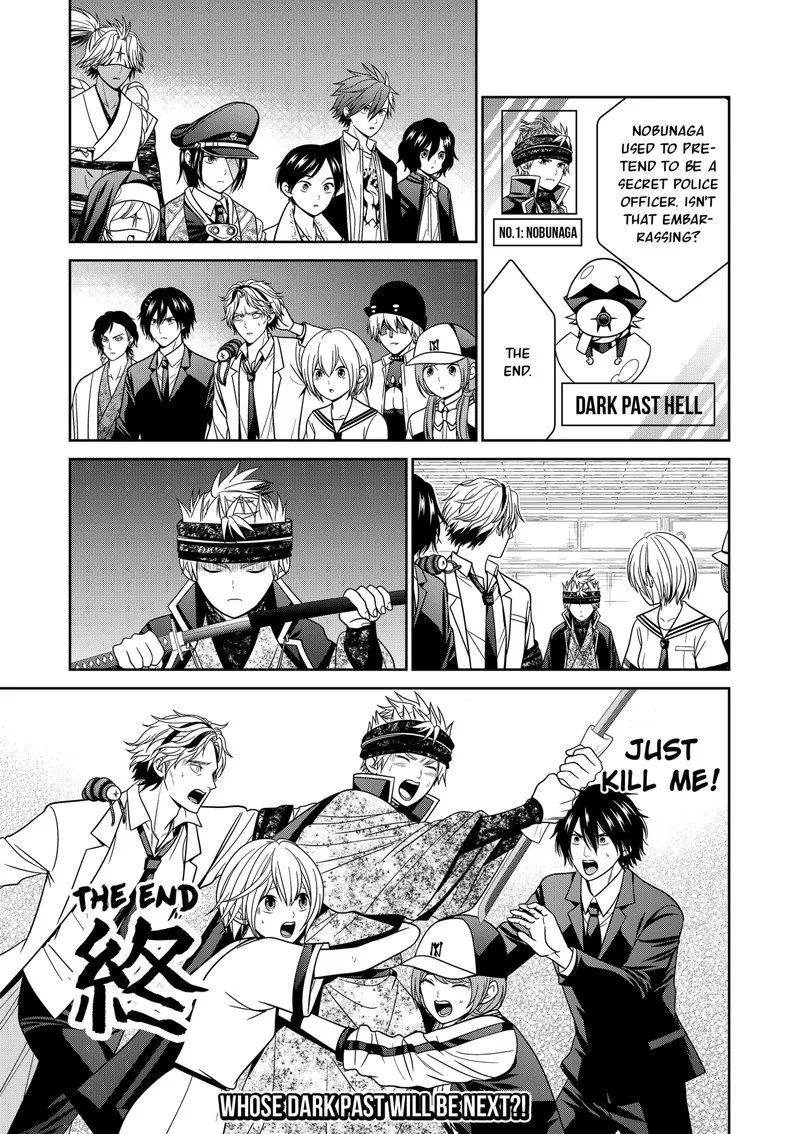 Tokyo Underworld Chapter 85.5 page 6