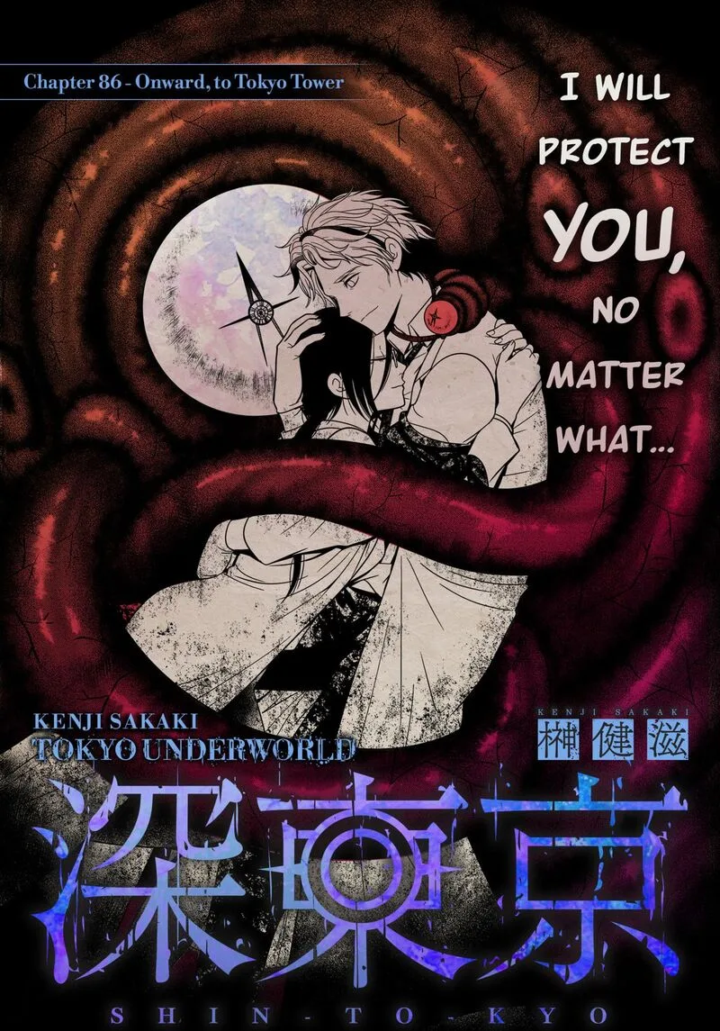 Tokyo Underworld Chapter 86 page 2