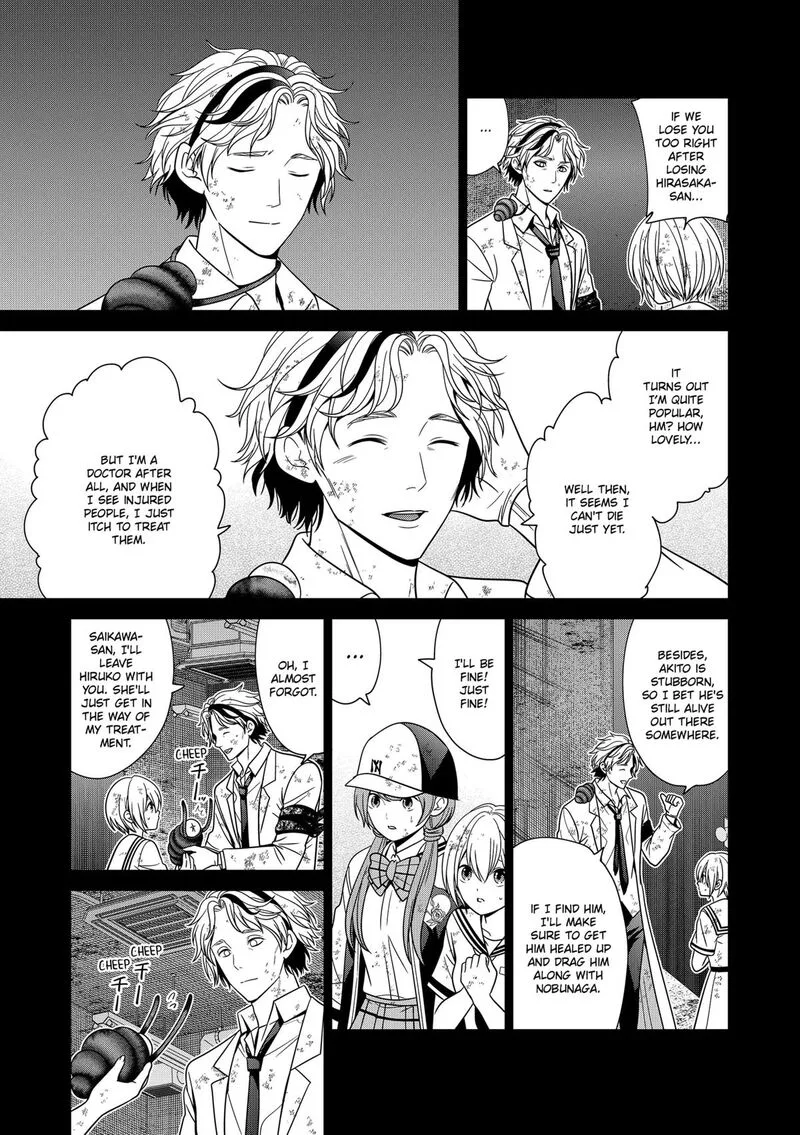 Tokyo Underworld Chapter 86 page 19