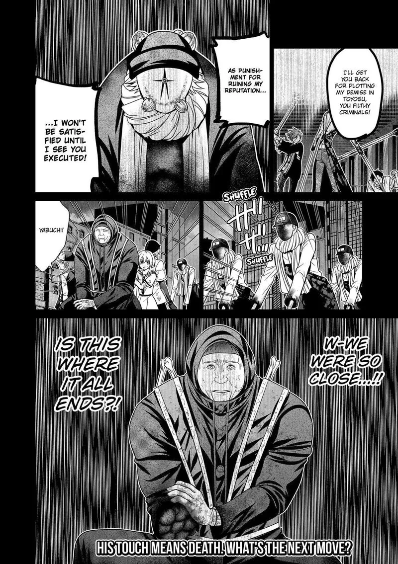 Tokyo Underworld Chapter 87 page 22