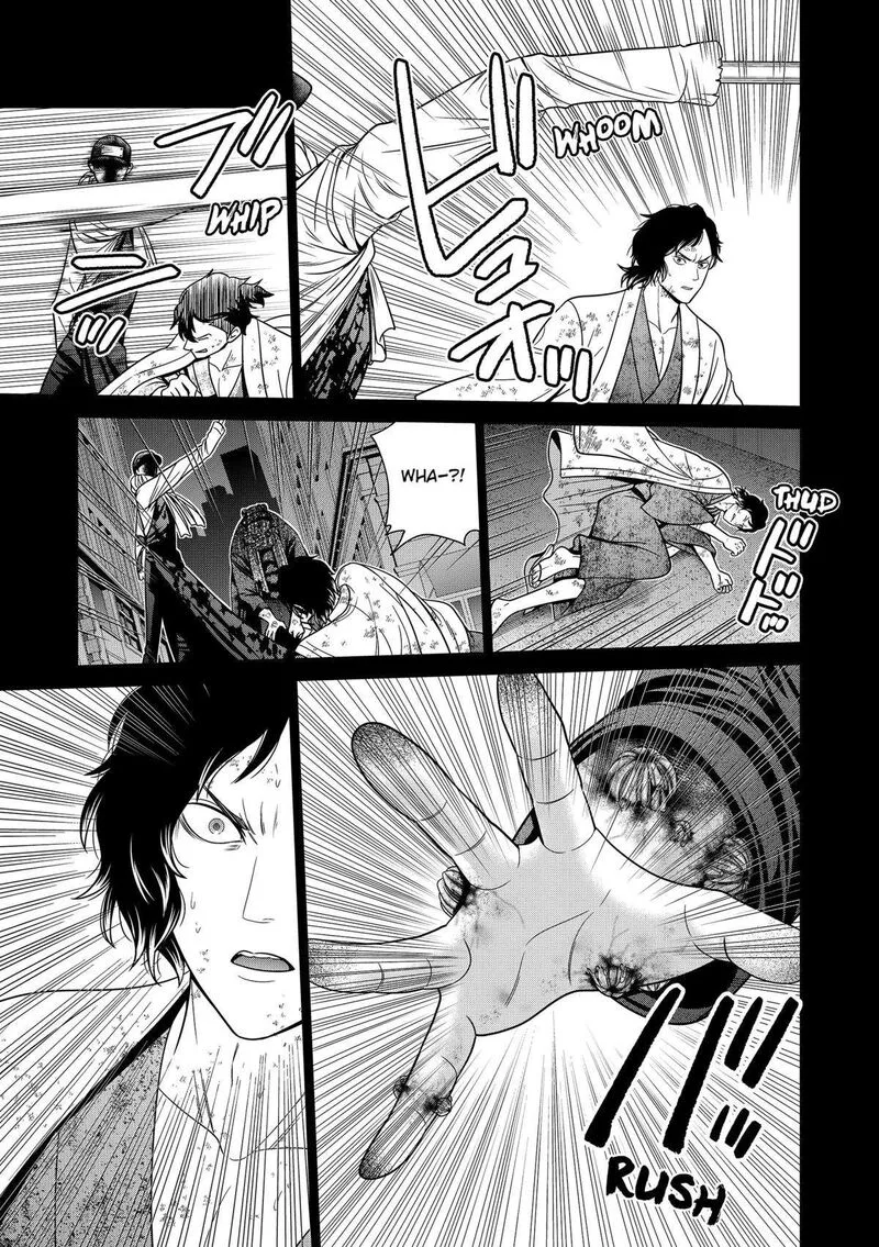 Tokyo Underworld Chapter 87 page 19