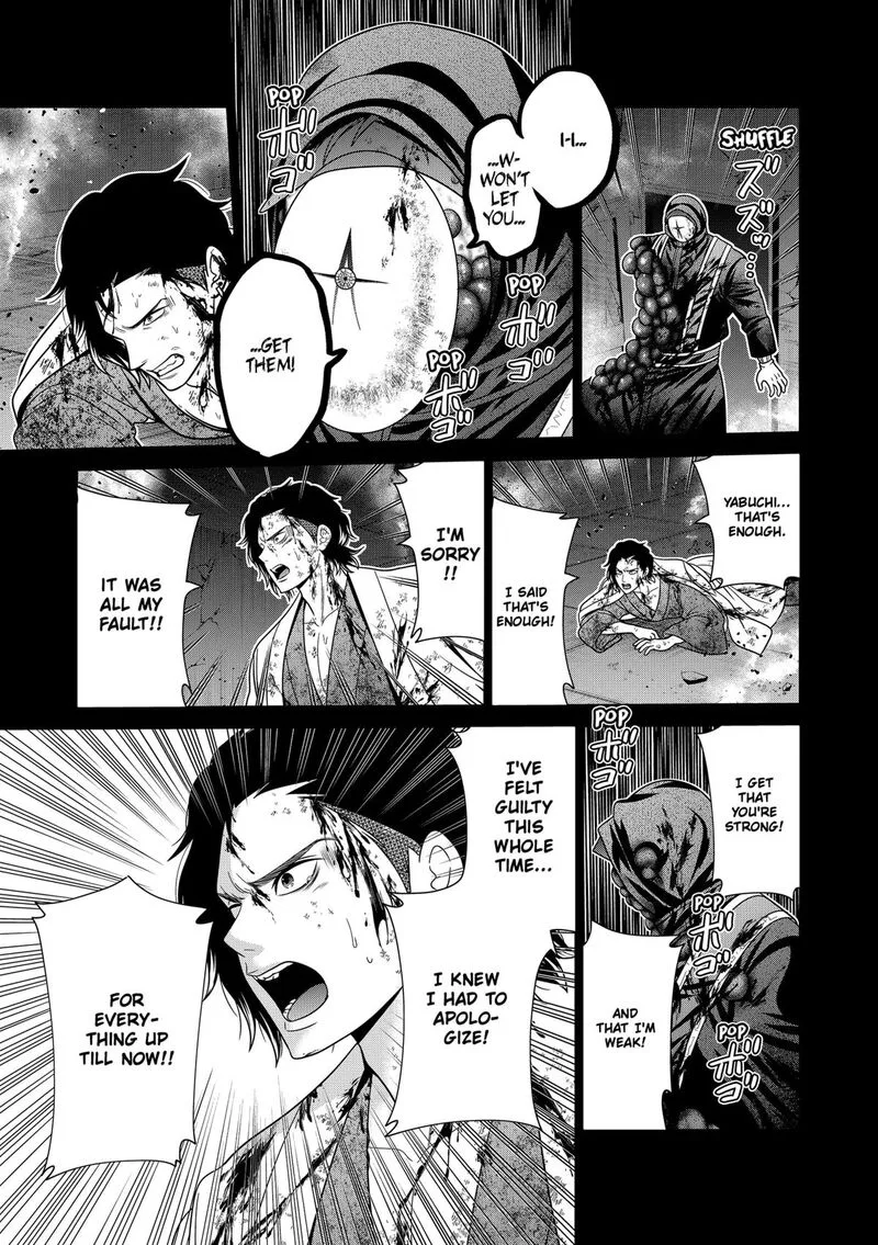 Tokyo Underworld Chapter 88 page 17
