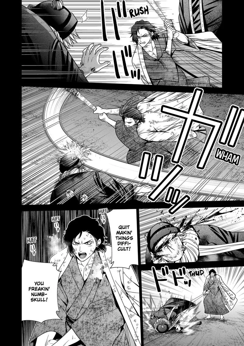 Tokyo Underworld Chapter 88 page 10